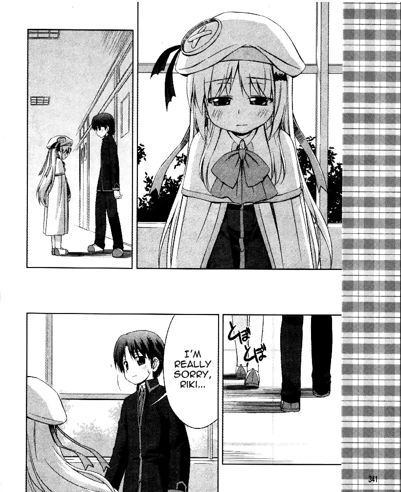 Little Busters! Kud Wafter Chapter 1 13